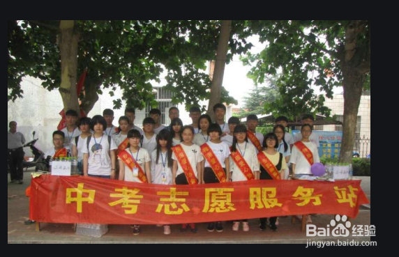中考怎样填志愿选学校