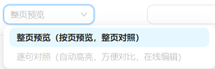 重大安利——学生党专用免费翻译工具