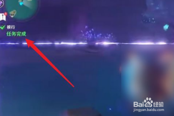 神樱大祓如何看图形?