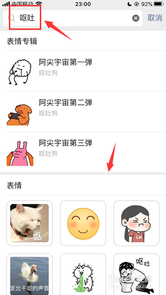 微信表情包呕吐的图片