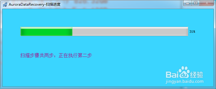电脑文件永久删除的文件找到方案