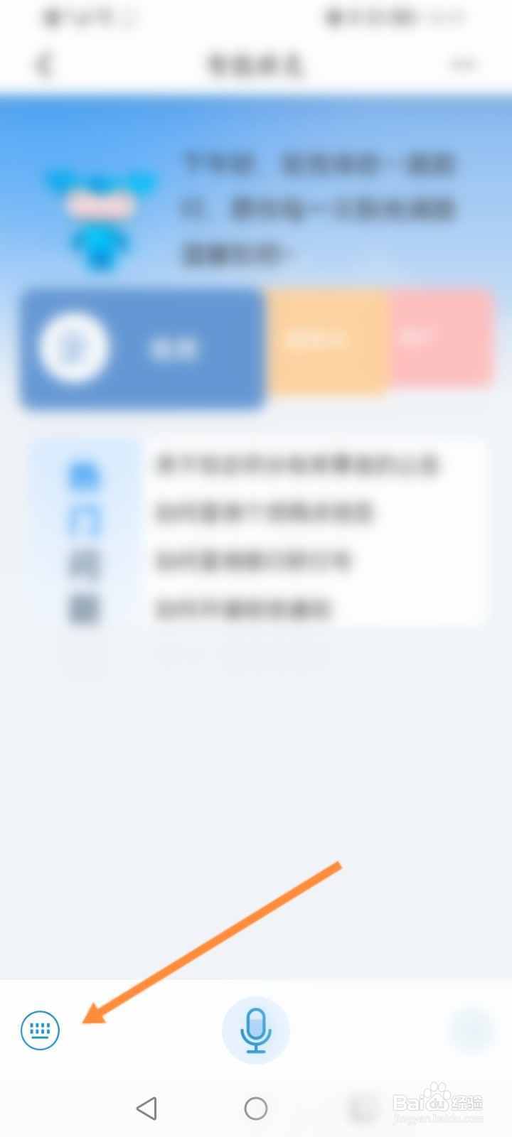 更换银行卡预留号码需要什么