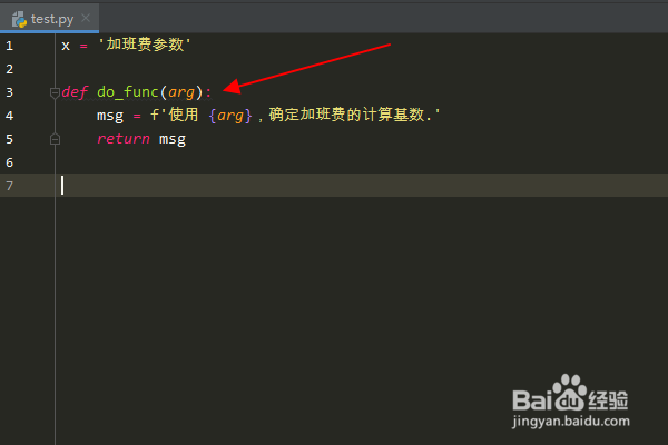 加班费的计算基数怎么确定