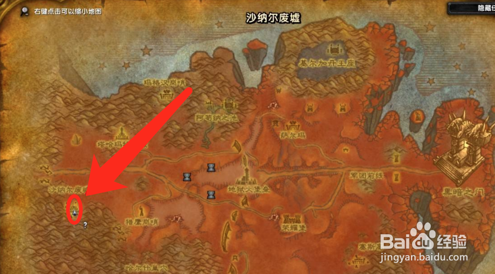魔兽世界TBC怀旧服阿尔泽斯之死任务如何完成