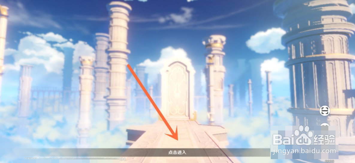 《原神》摩拉怎么快速获得?