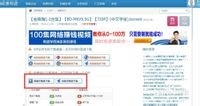 如何在网盘下载文件