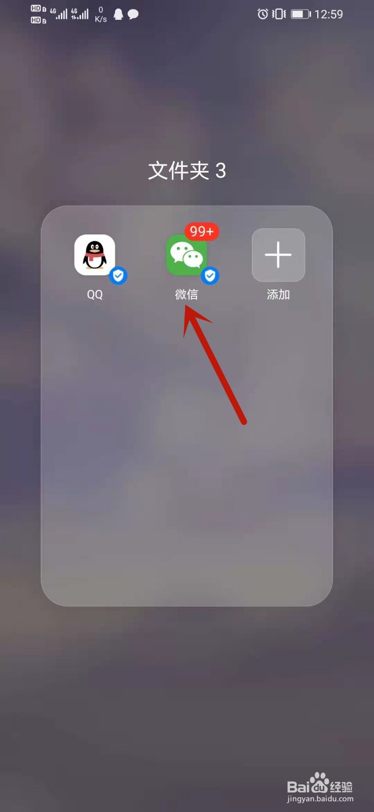 广东省核酸检测码怎么生成