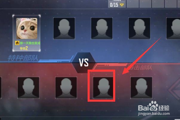 使命召唤手游1v1在哪