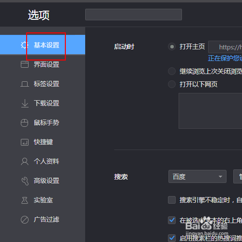如何在被选中文本的右上角显示划词搜索工具条