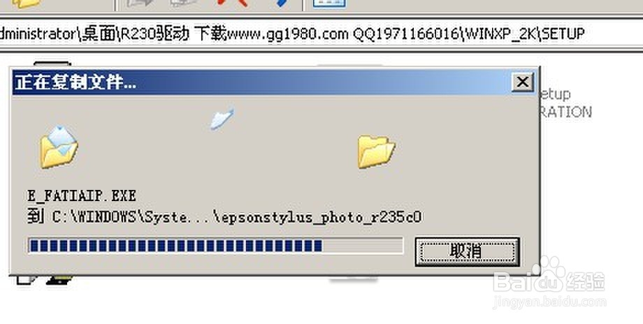 爱普生 epson r230打印机驱动下载 安装教程