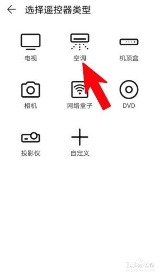 格力空调切换不到制冷？
