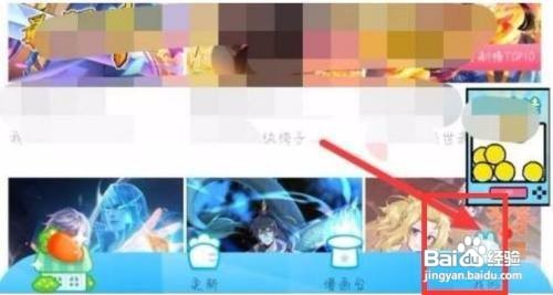 如何使用漫画台APP更改漫画缓存质量？