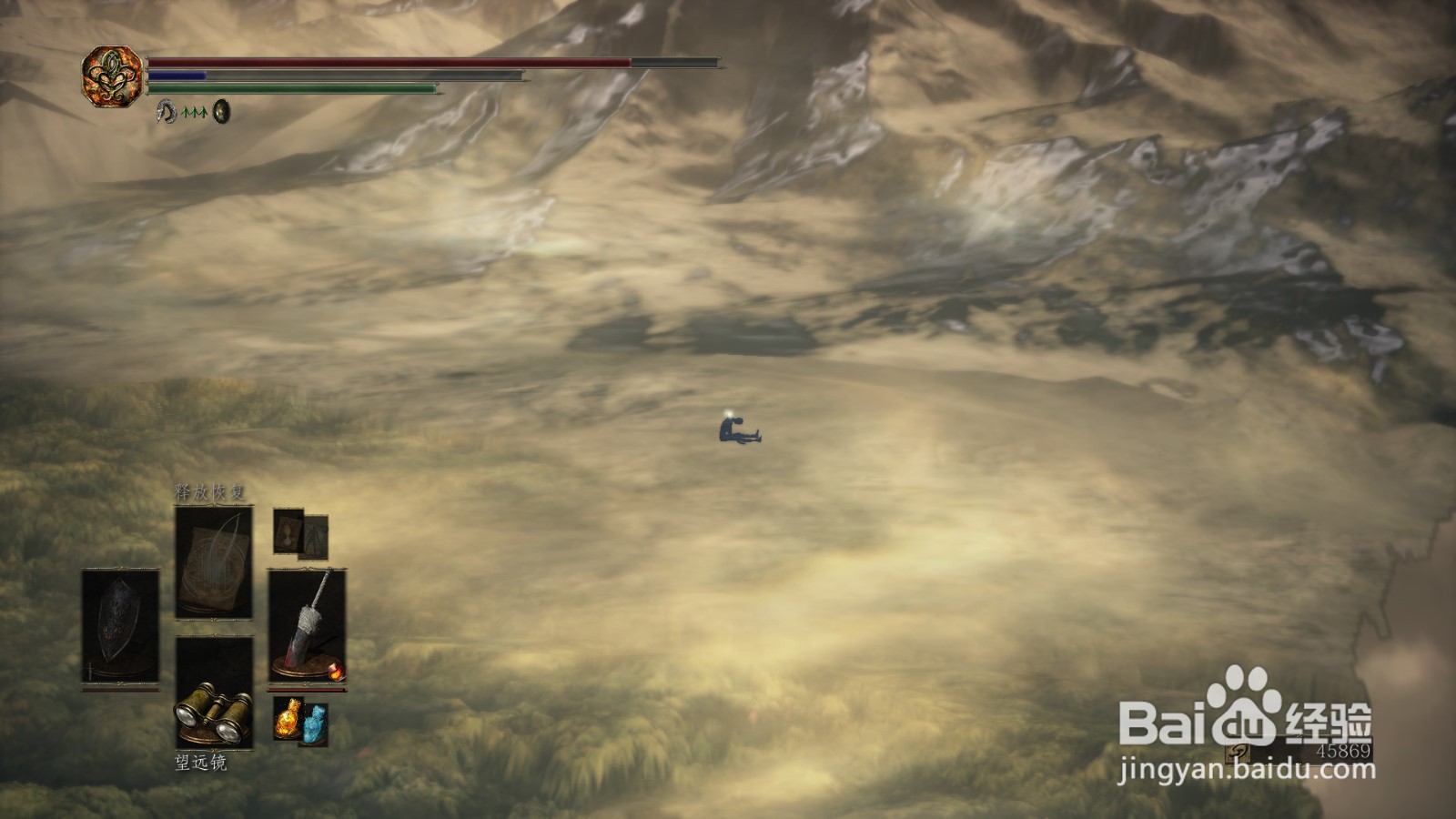 黑暗之魂3望远镜怎么使用