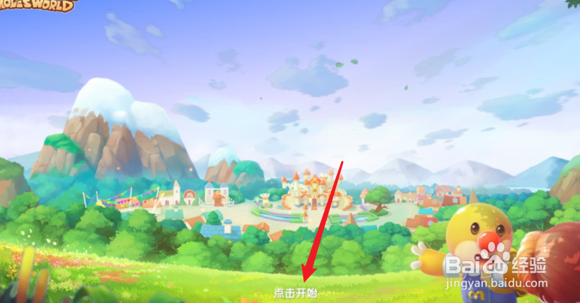 摩尔庄园怎么增加传送蘑菇次数