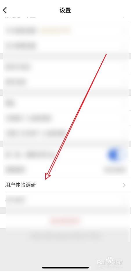 哪里填写知乎用户体验调研问卷