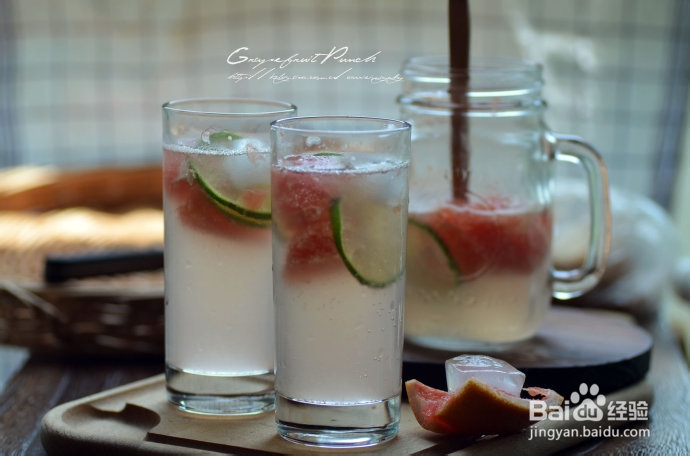 西柚青柠潘趣酒Punch