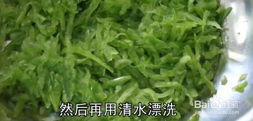 如何快速去除苦瓜的苦味