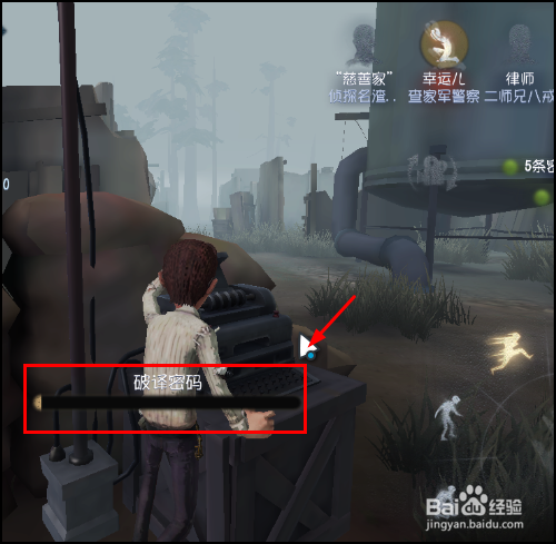 第五人格求生者律师怎么玩好