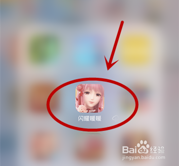闪耀暖暖2-5怎么过