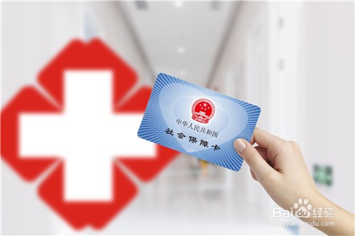 重庆社保局个人社保如何缴纳