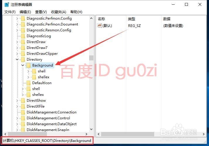 通过修改注册表打开当前路径启动cmd命令方法