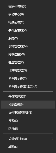 老电脑运行Windows10卡怎么办