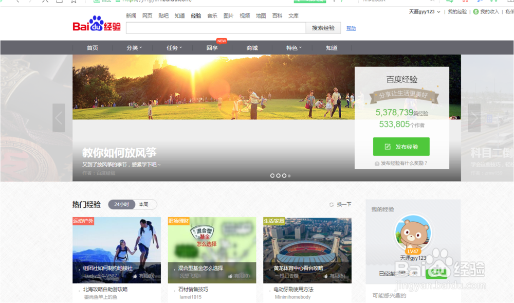 电脑屏幕怎么截图