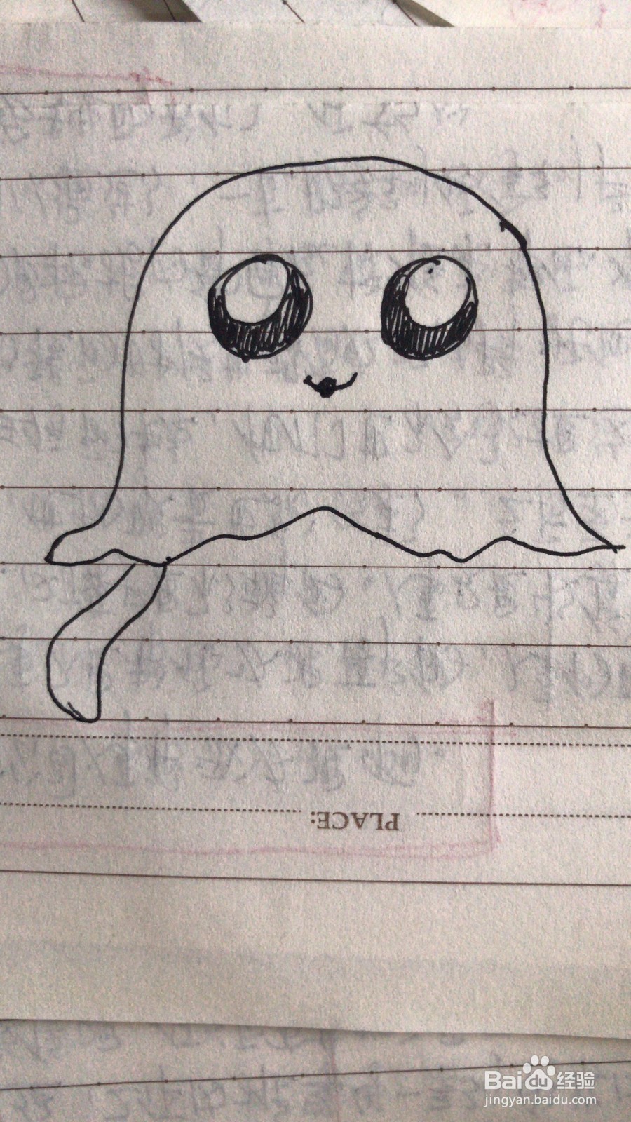 可爱水母的简笔画