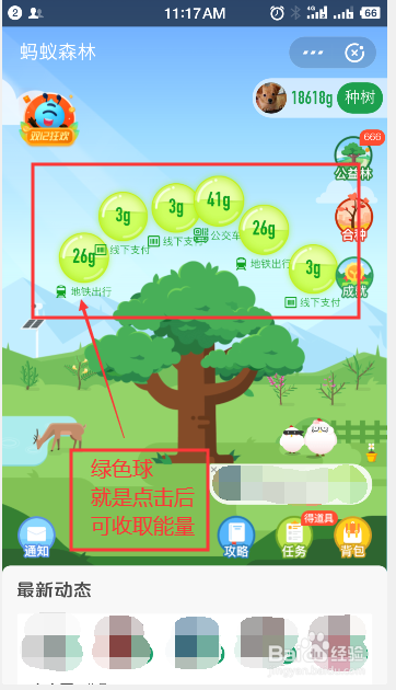 遊戲/數碼 手機 > 手機軟件 1 打開 