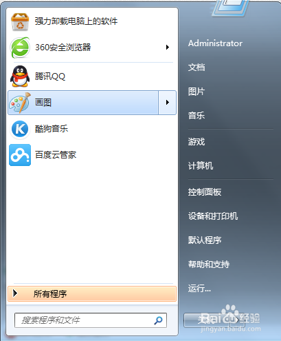 游戏提示 Microsoft 基础类应用程序已停止工作