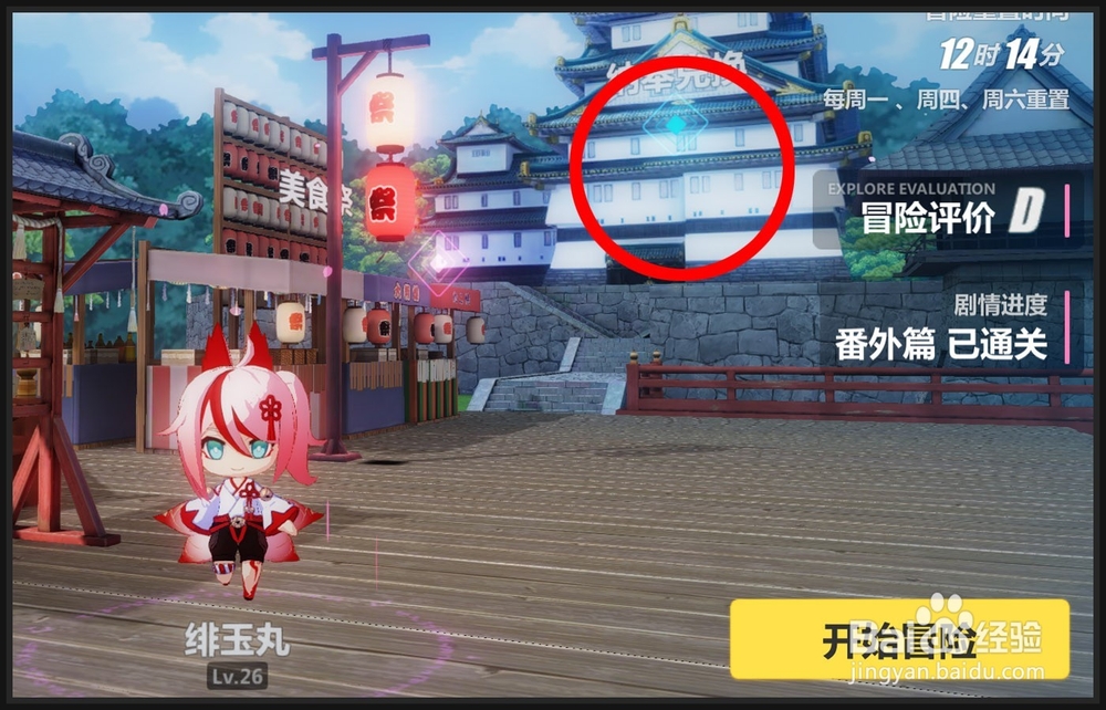 [崩坏3]初级技能材料怎么获得