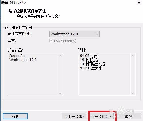 以Centos7 64位为例详解VMware12的使用