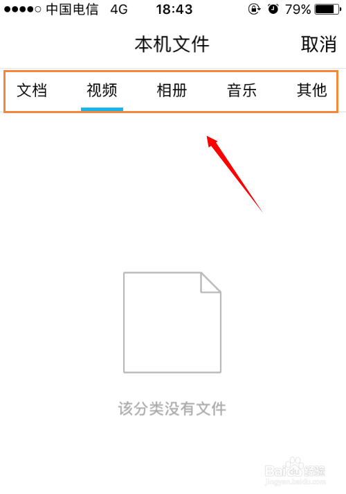 不用数据线手机和电脑互传文件的方法有哪些？