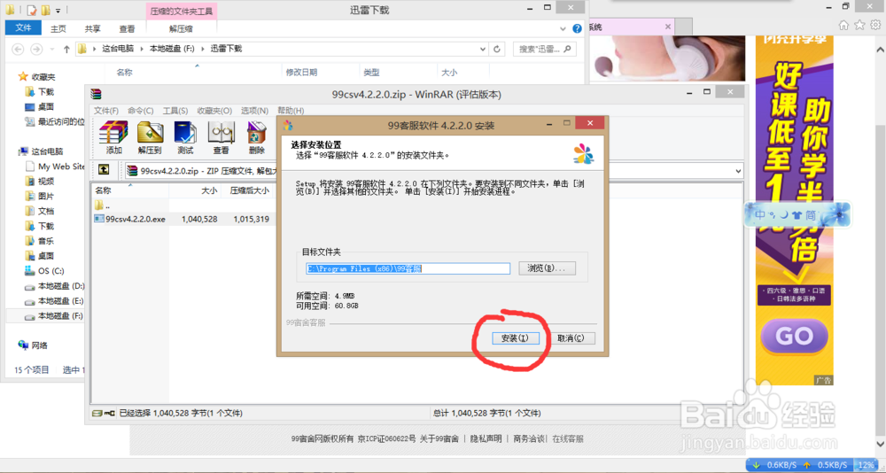 如何找回英语四六级准考证号