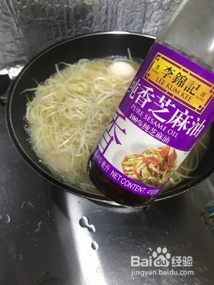 牛杂粉的做法