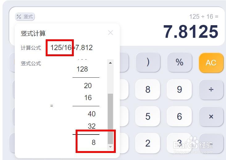 2005年用十六进制怎么表示