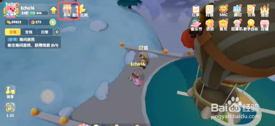 摩尔庄园手游魔法树怎么获得