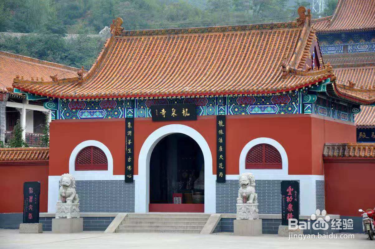 太原太山一日游攻略