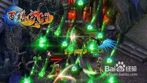 《百炼成仙》宠物灵性怎样提升