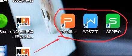 win8以上系统如何使用office软件