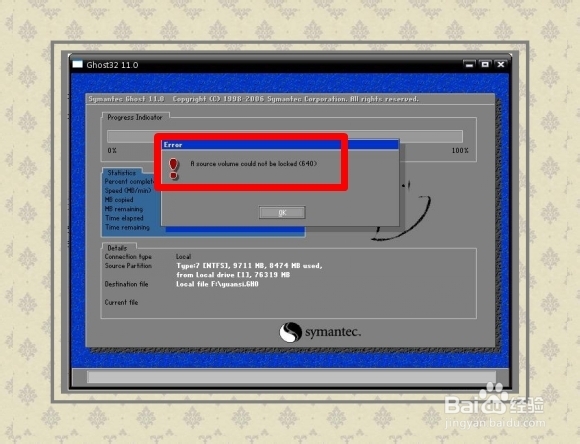 安装操作系统：[6]GHOST使用篇