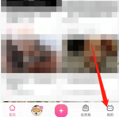 哔哩哔哩稍后观看视频在哪看