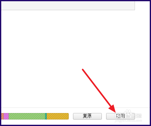 如何用iTunes将音乐添加到iPhone6