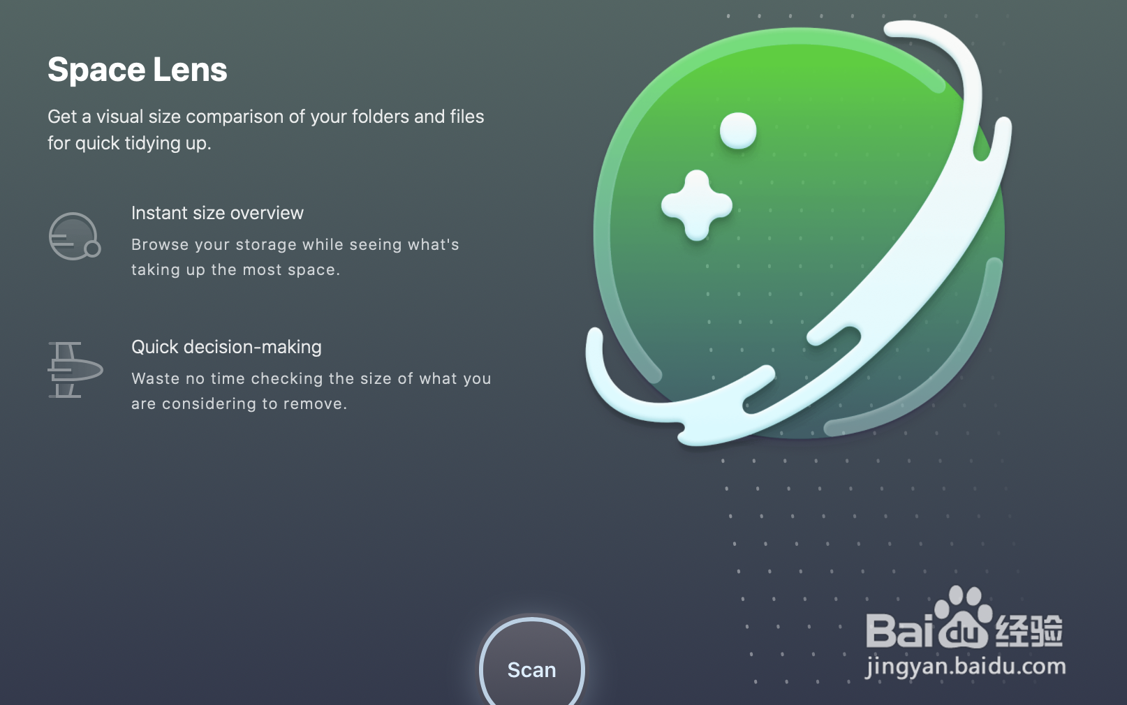 如何使用cleanmymac查看各个文件占用空间