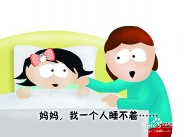 宝宝如何独立睡觉，不依赖父母