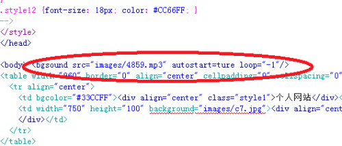 Dreamweaver学习：[36]如何在网页中插入音频