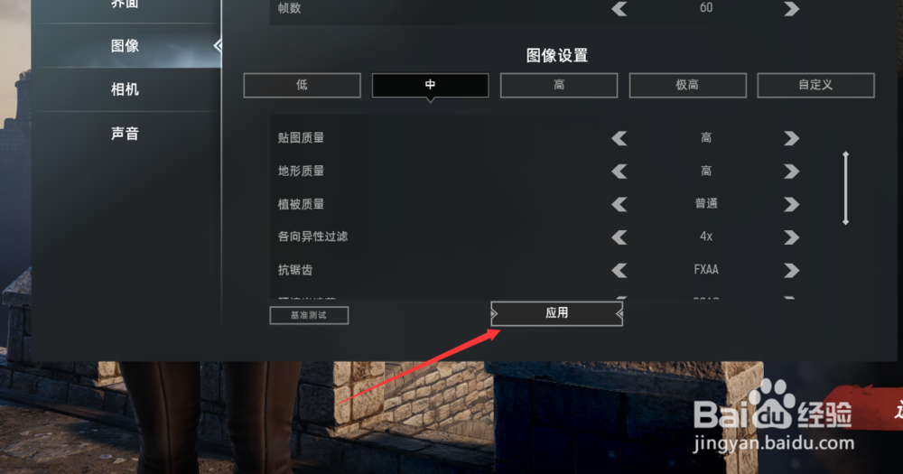 战意太卡怎么办