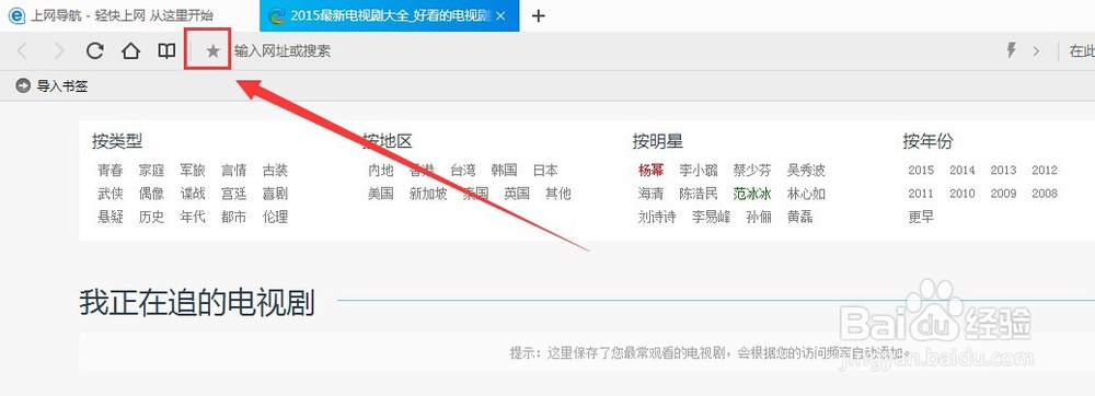 QQ浏览器9.0下载使用方法