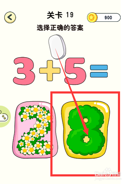 神奇橡皮擦游戏第19关选择正确的答案怎么通过