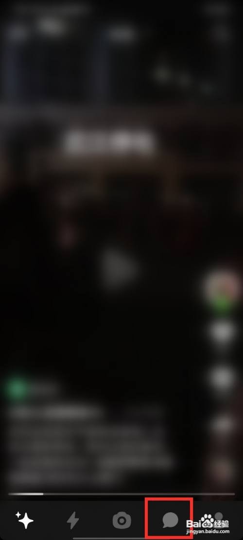 多闪APP在线状态如何关闭